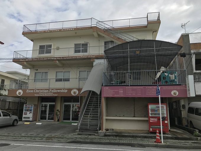沖縄県にあるインターナショナルスクール6校を見学しました！費用や特徴まとめ8